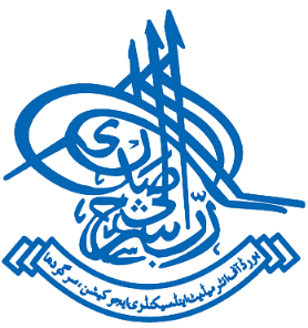 Sargodha Board 12th Class Result 2025 | @bisesargodha.edu.pk