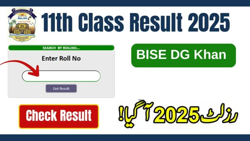 DG Khan Board 11th Class Result 2025 Announced – Check Now!
